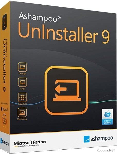 Ashampoo UnInstaller 9.00.10 With Crack Download 